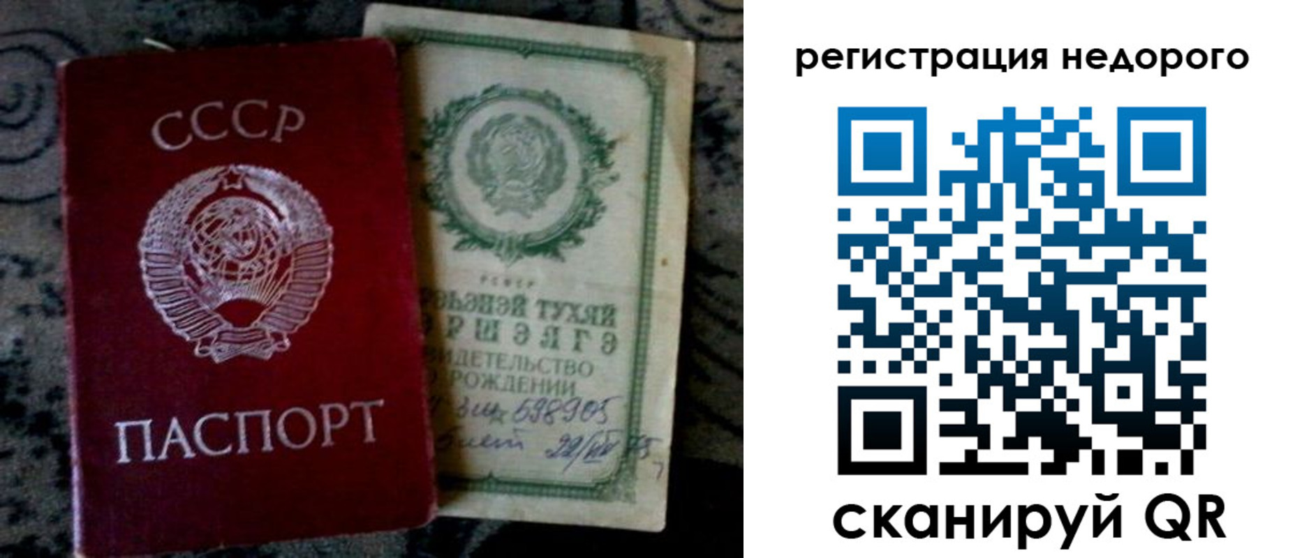 прописка ребенка в Малоярославце