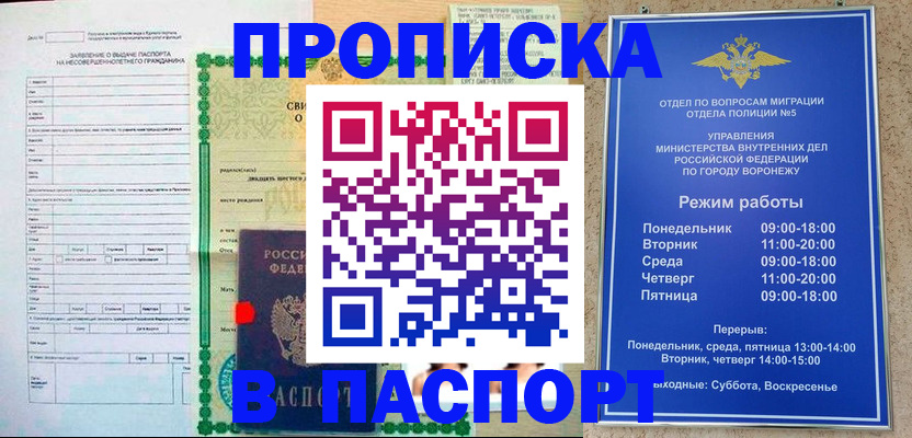 форма 3 в Малоярославце