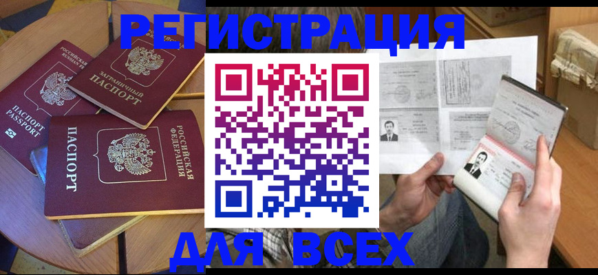 найти адрес прописки в Малоярославце