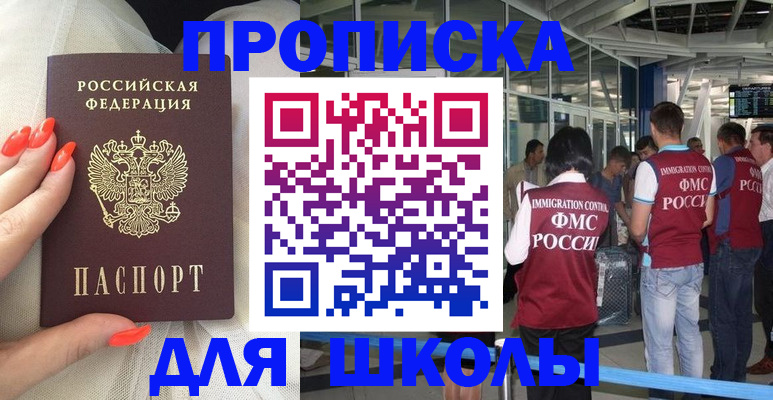 пропишу в квартире в Малоярославце