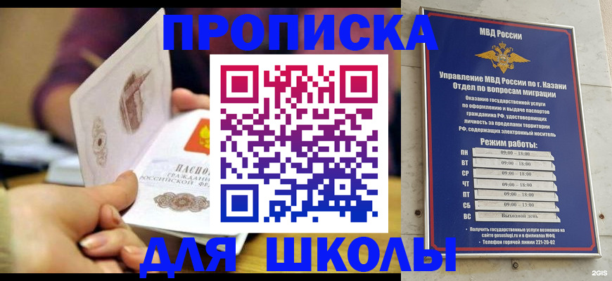 временная регистрация недорого в Малоярославце